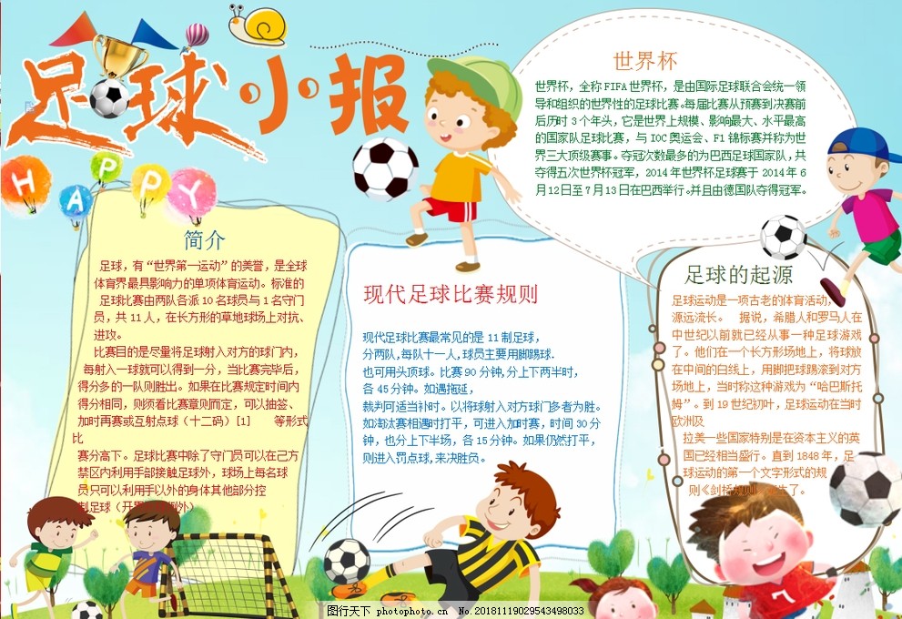 要追上VI
